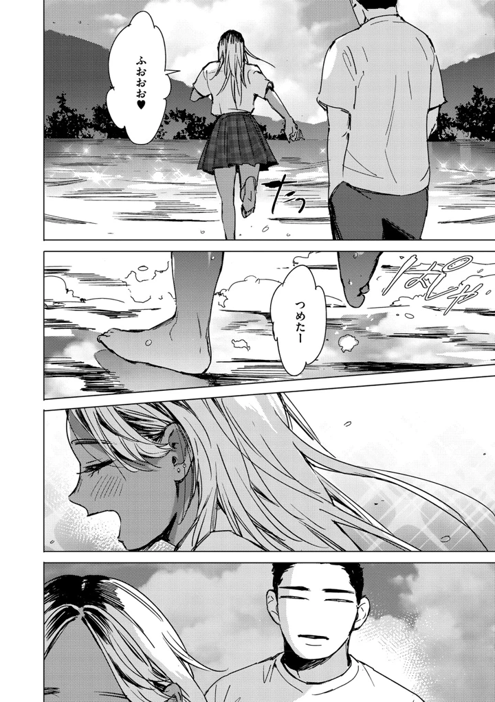 153ページ目