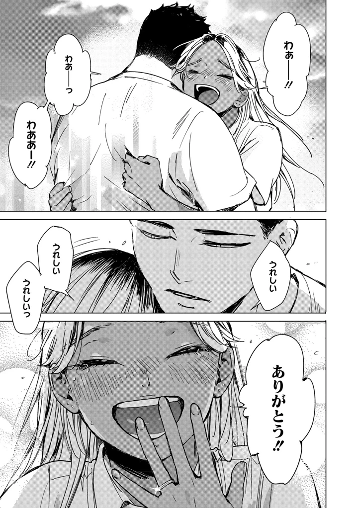 156ページ目