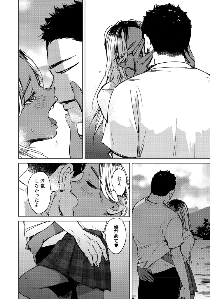 157ページ目