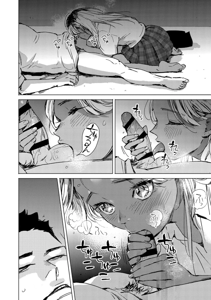 159ページ目