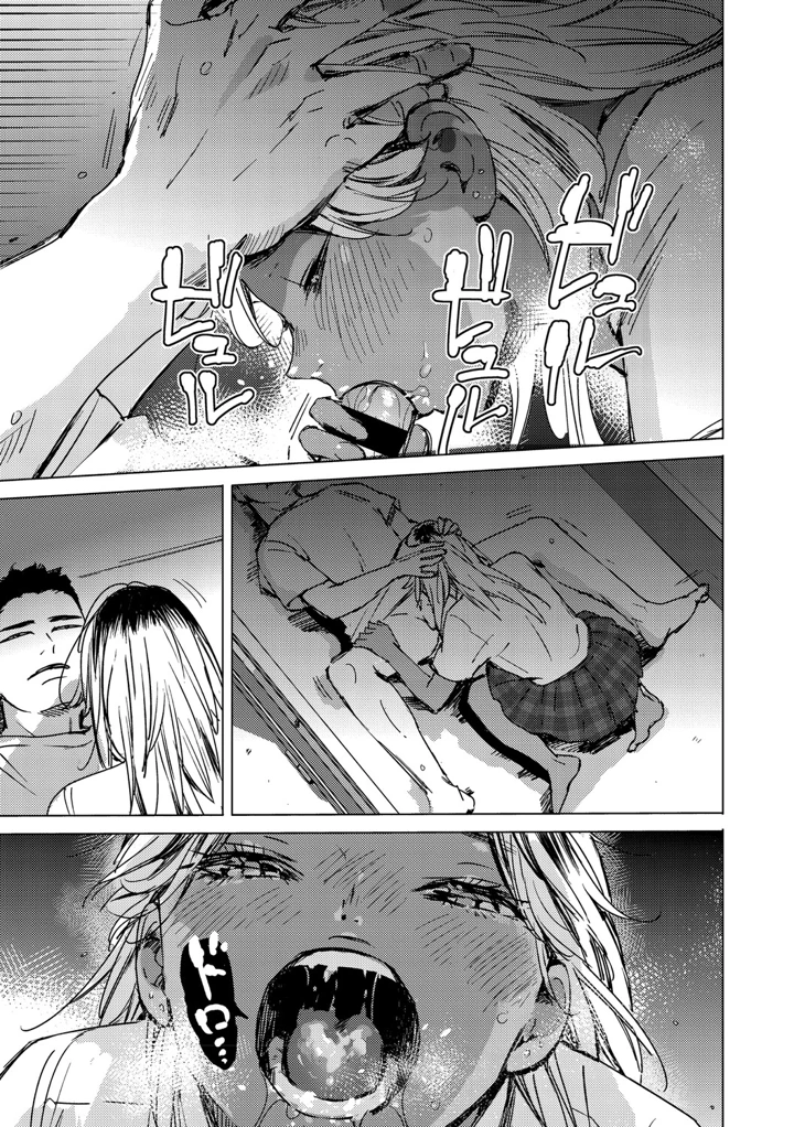 160ページ目