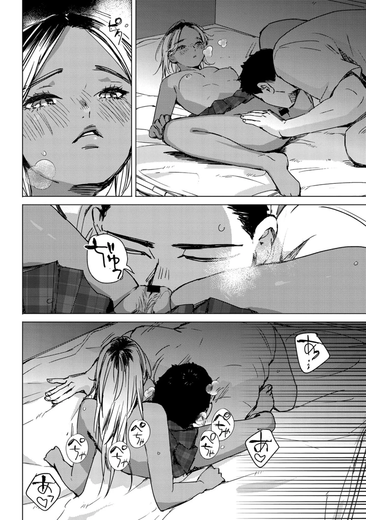 164ページ目