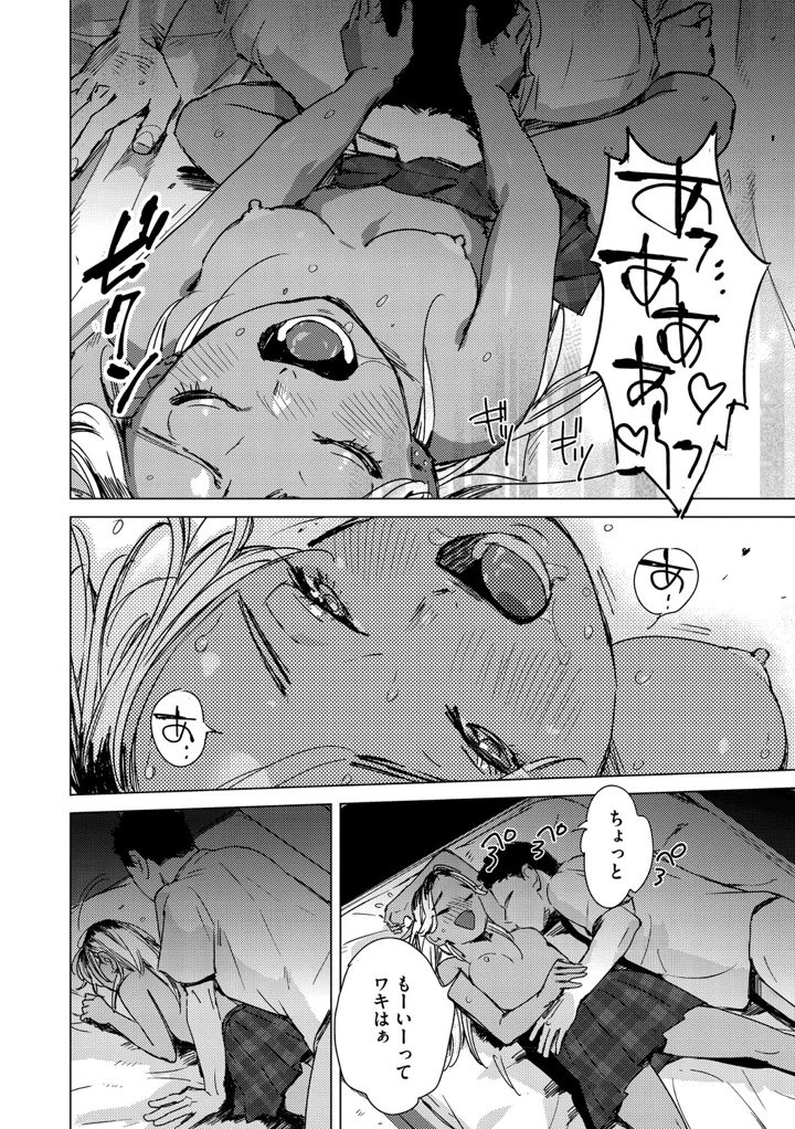 165ページ目