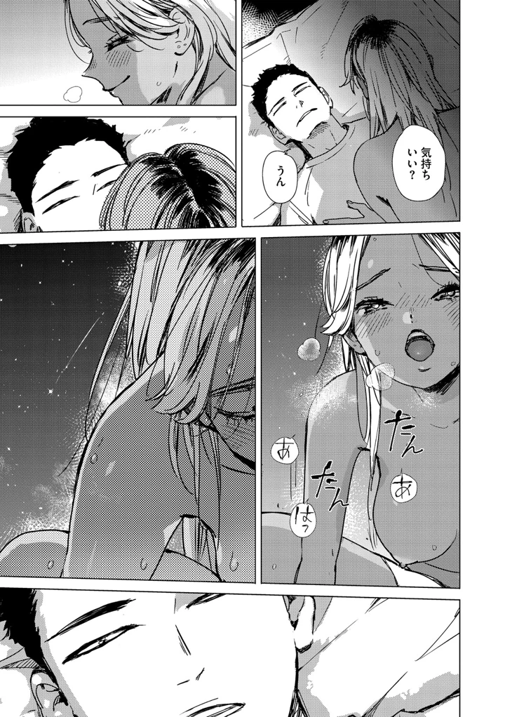 170ページ目