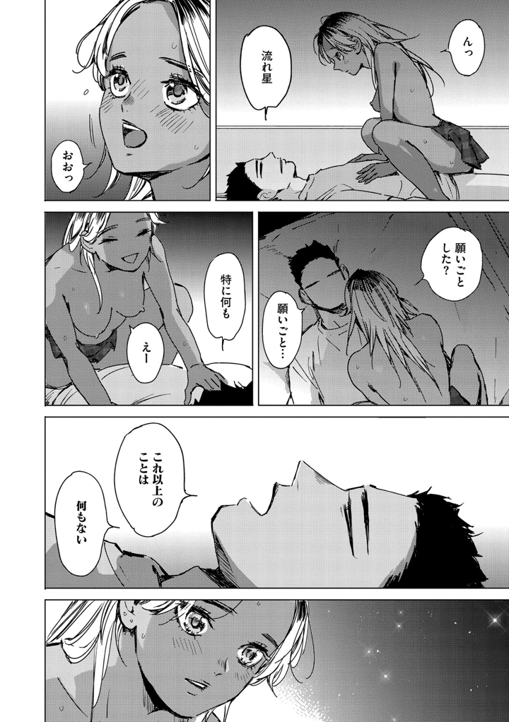 171ページ目
