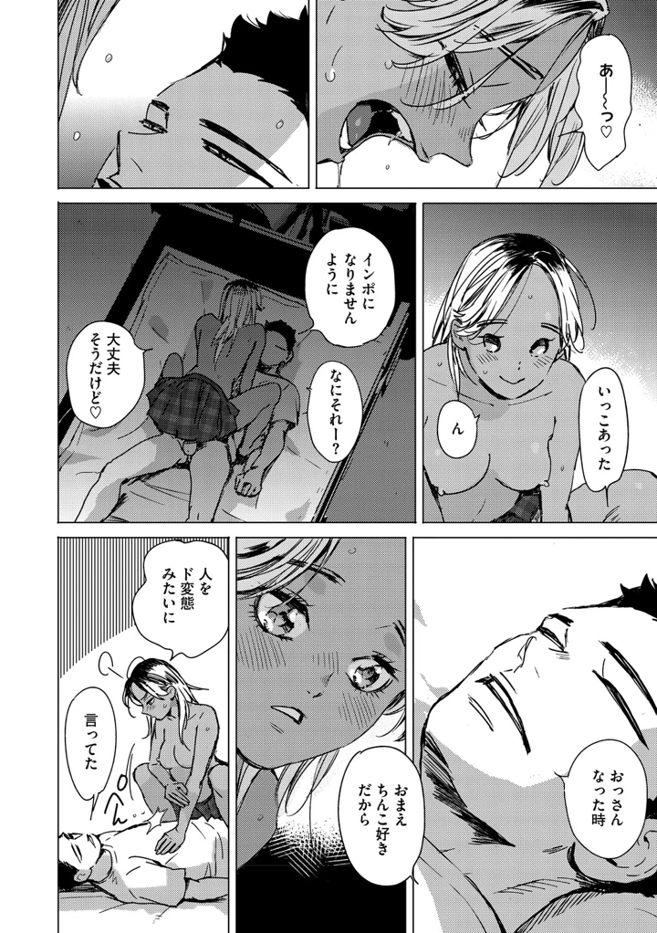 173ページ目