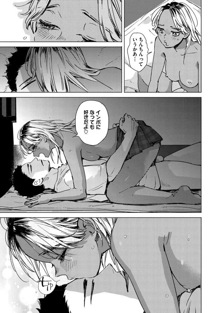 174ページ目