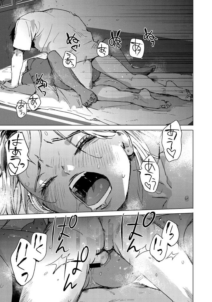 176ページ目