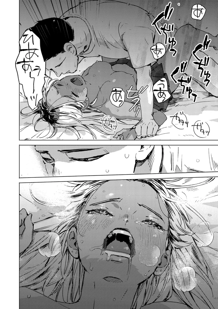 177ページ目