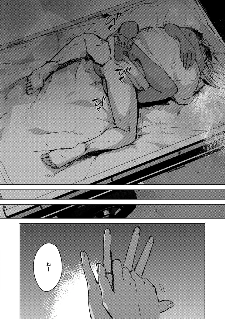 181ページ目