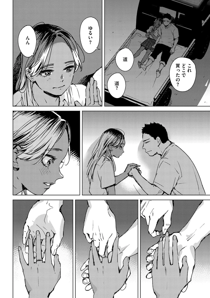 182ページ目