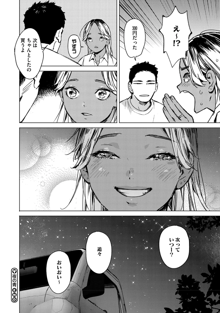 183ページ目