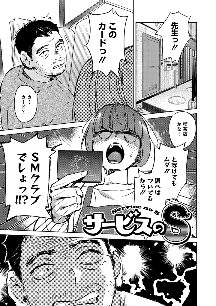 186ページ目