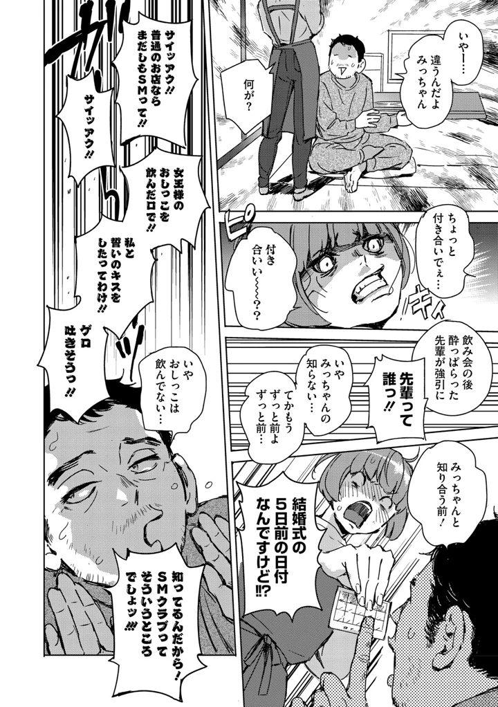 187ページ目