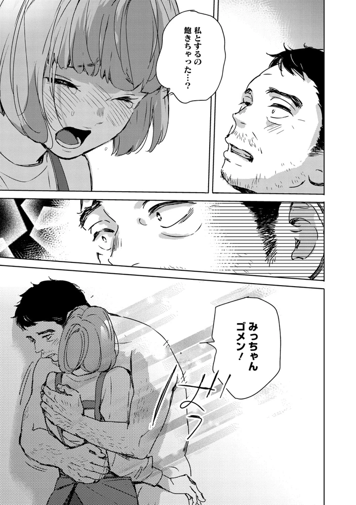 190ページ目