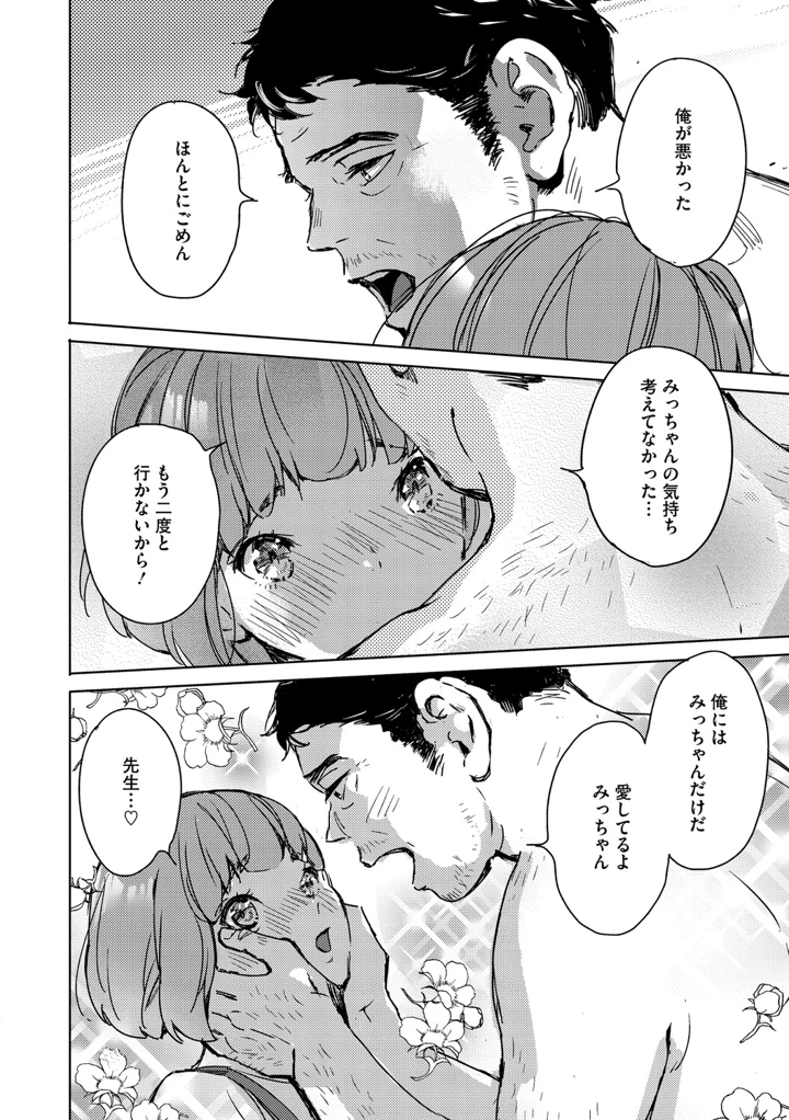 191ページ目