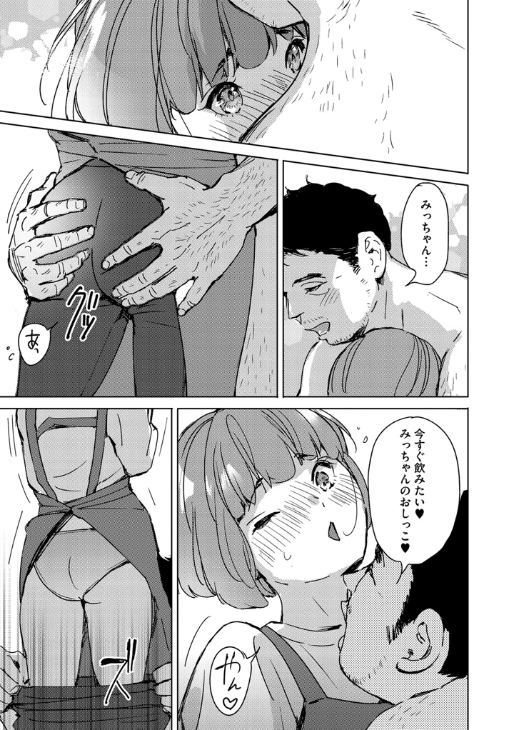194ページ目