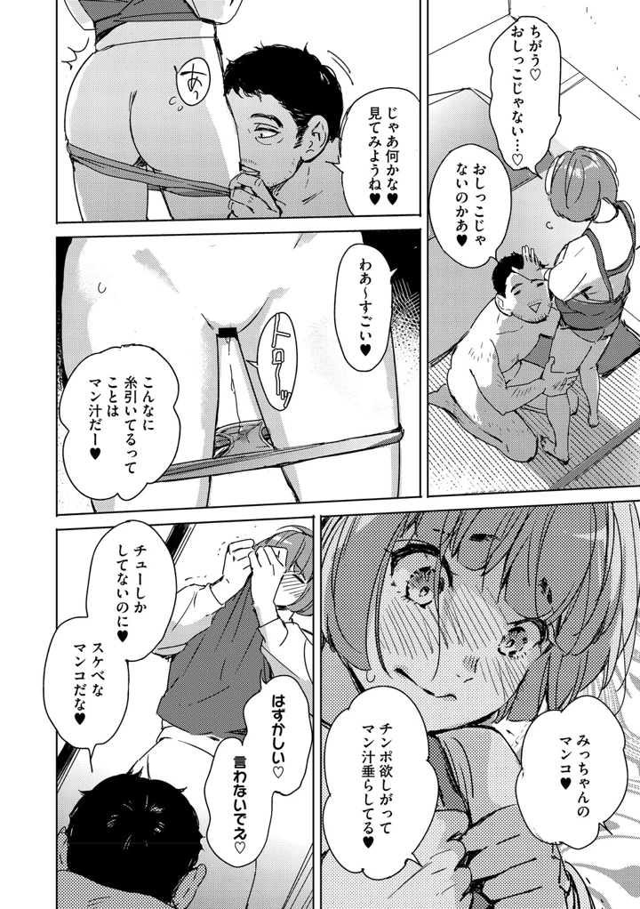 197ページ目