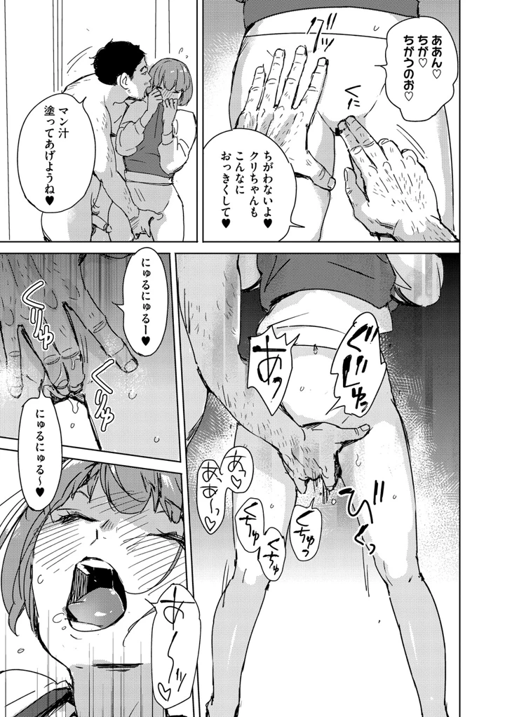 198ページ目