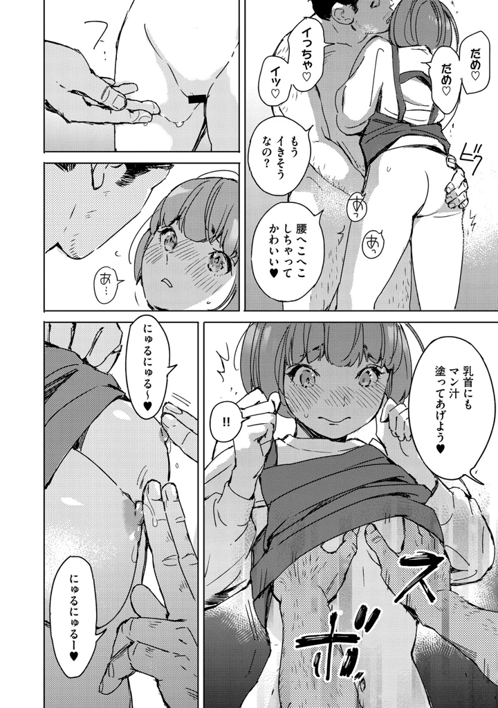 199ページ目