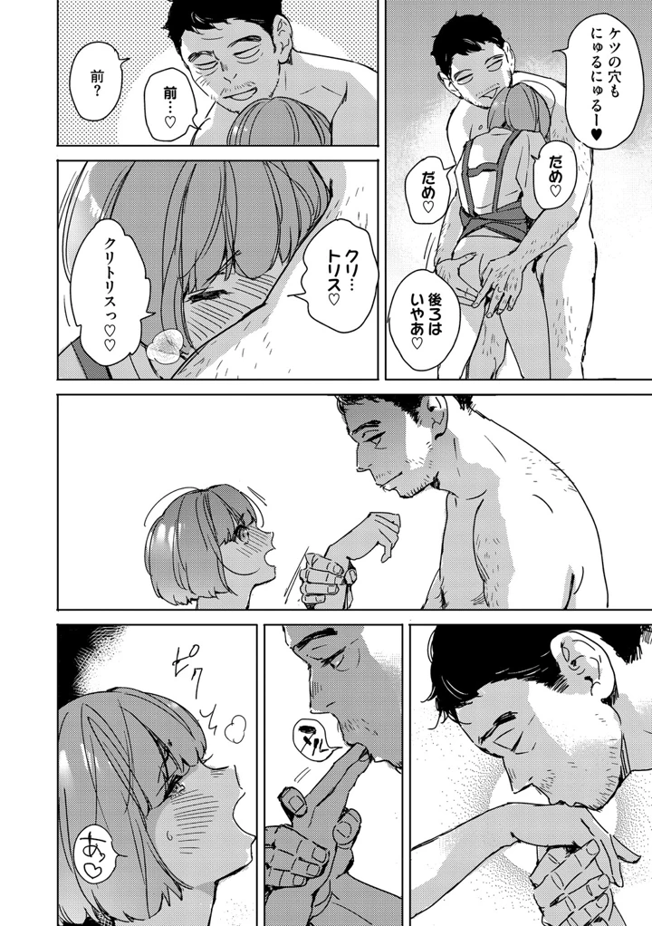 201ページ目