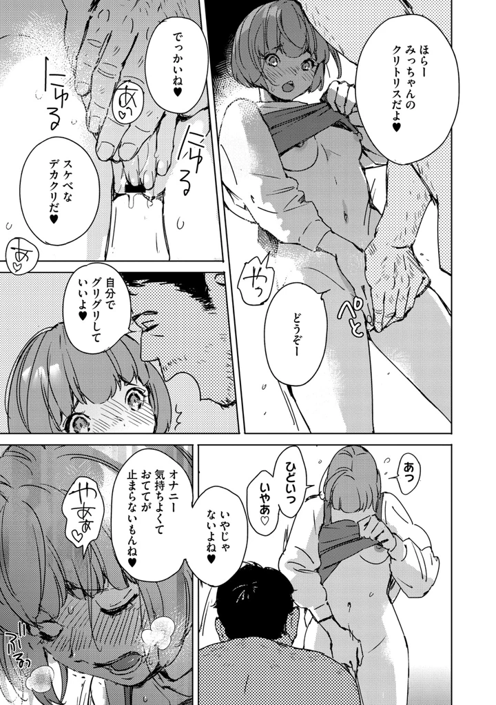 202ページ目