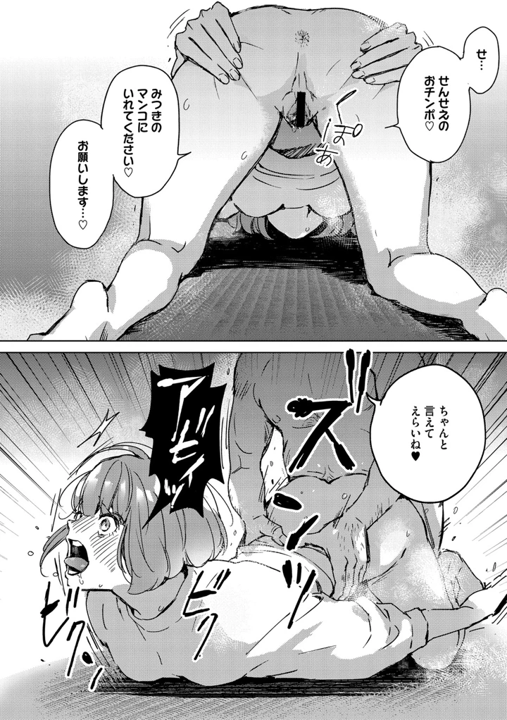 209ページ目