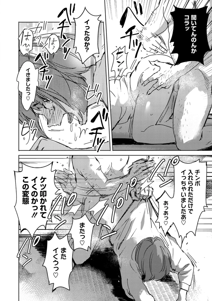 211ページ目