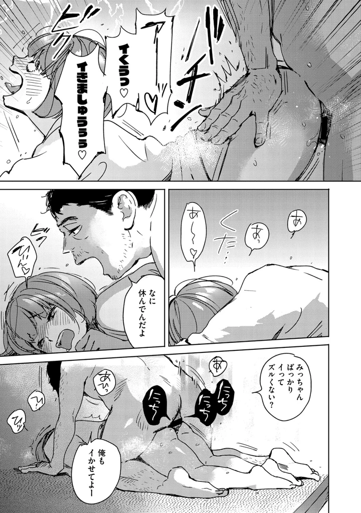 212ページ目