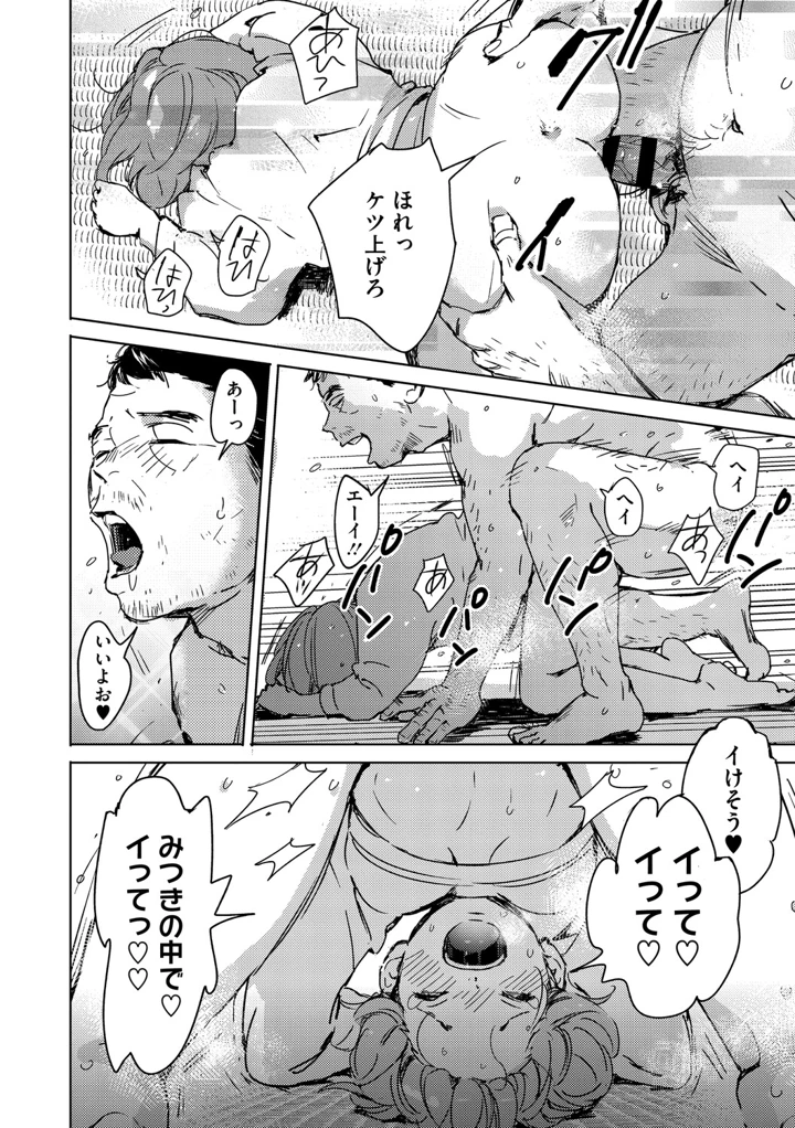 213ページ目