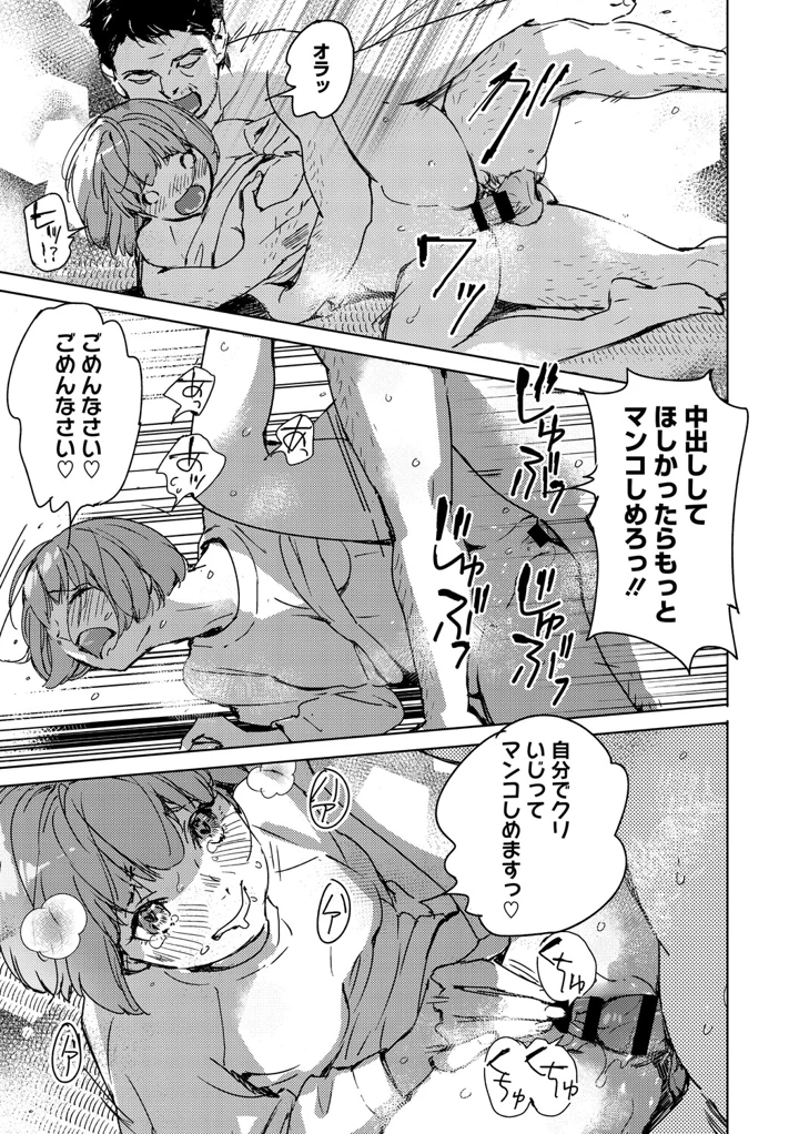 214ページ目