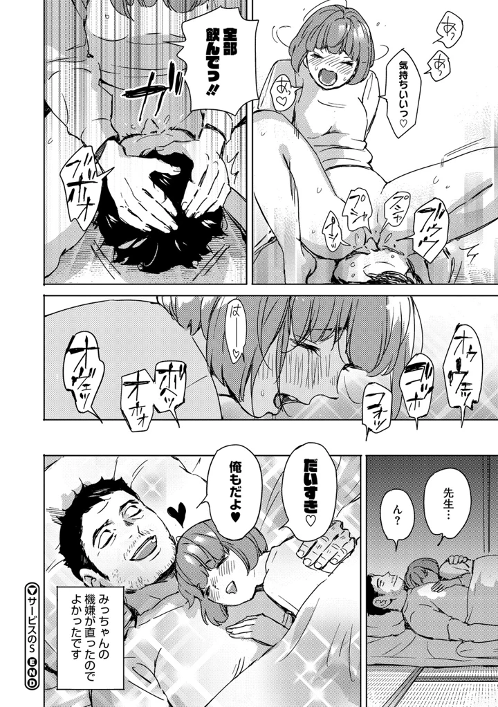 219ページ目