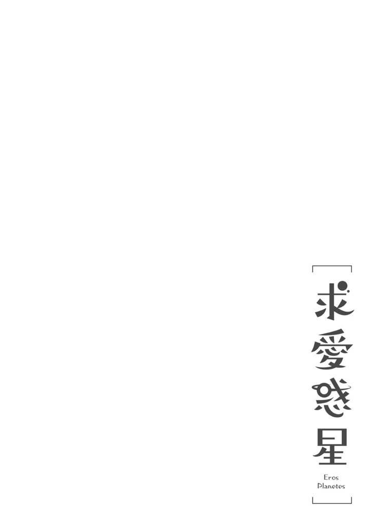 221ページ目