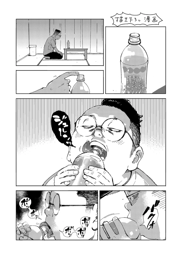 222ページ目
