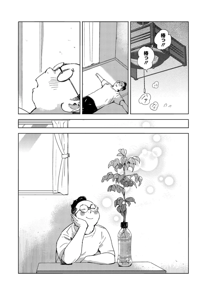 223ページ目