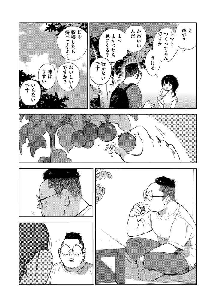 224ページ目