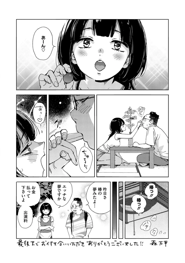 225ページ目