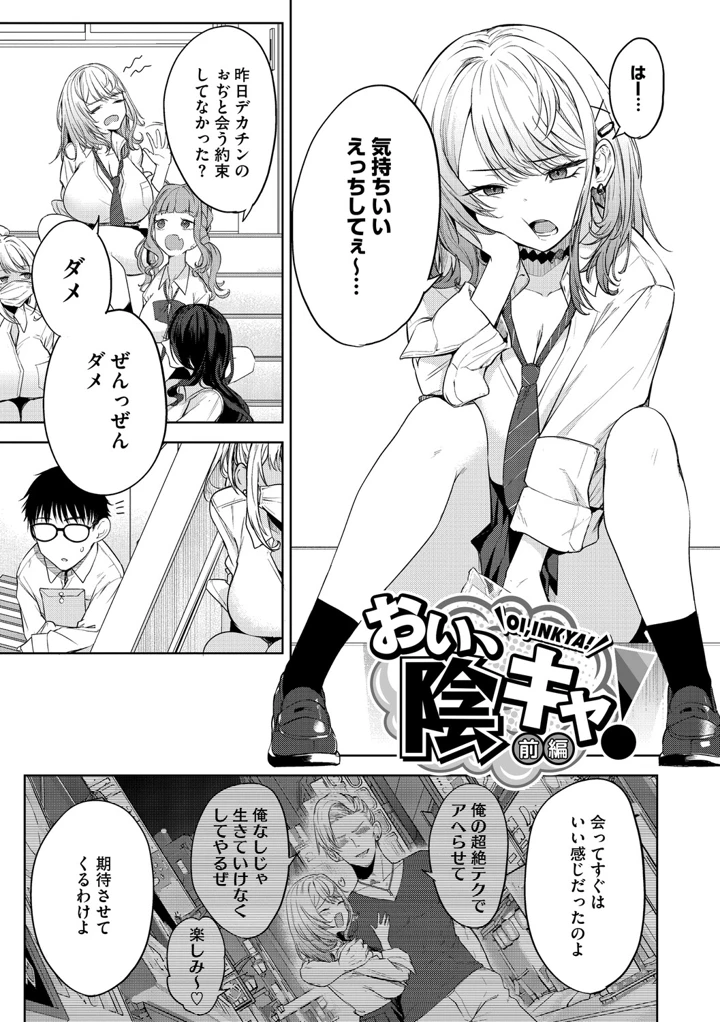 4ページ目