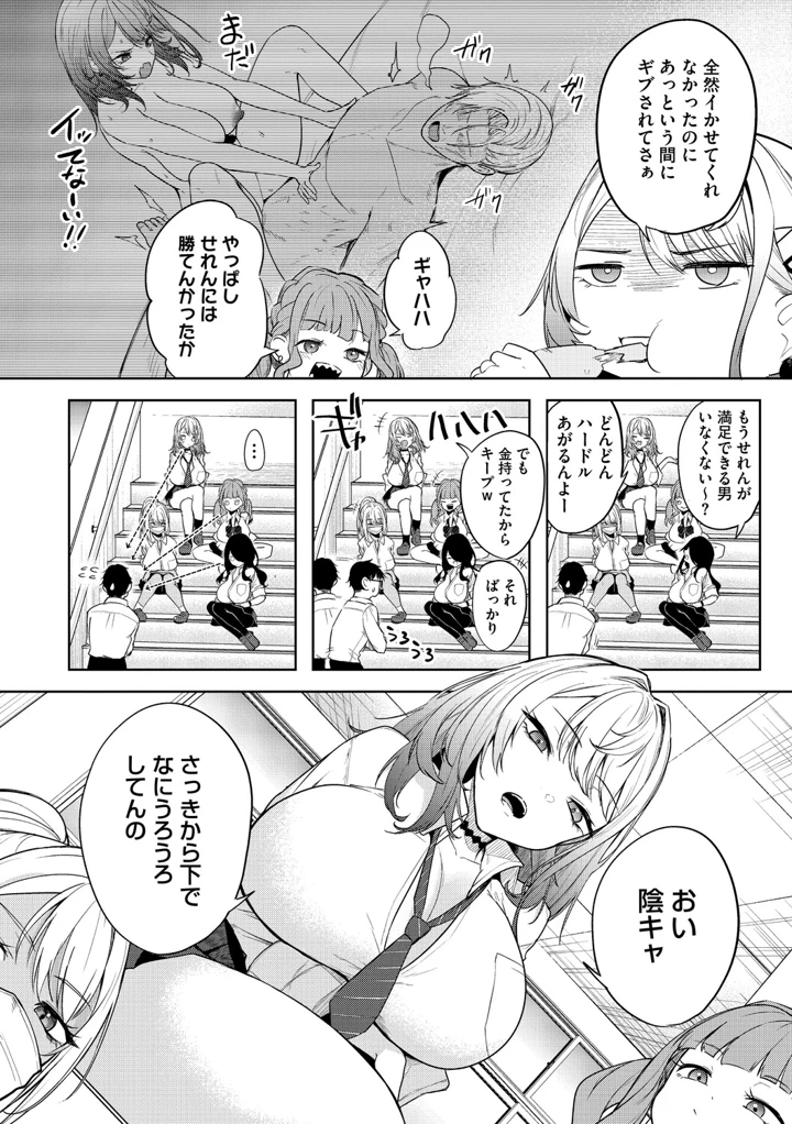 5ページ目