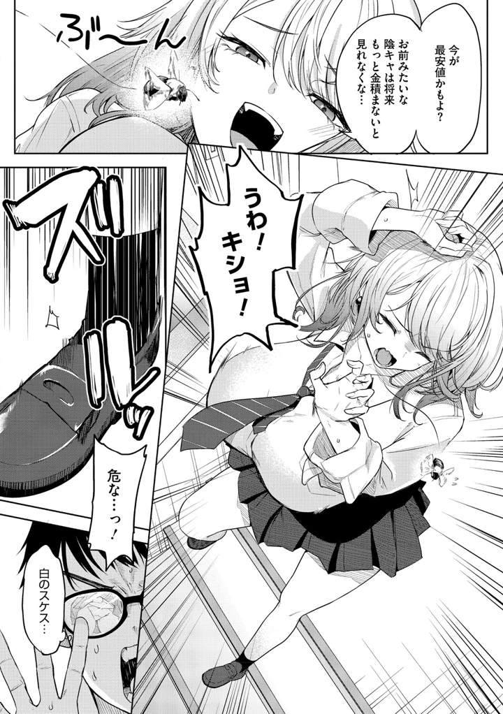 7ページ目