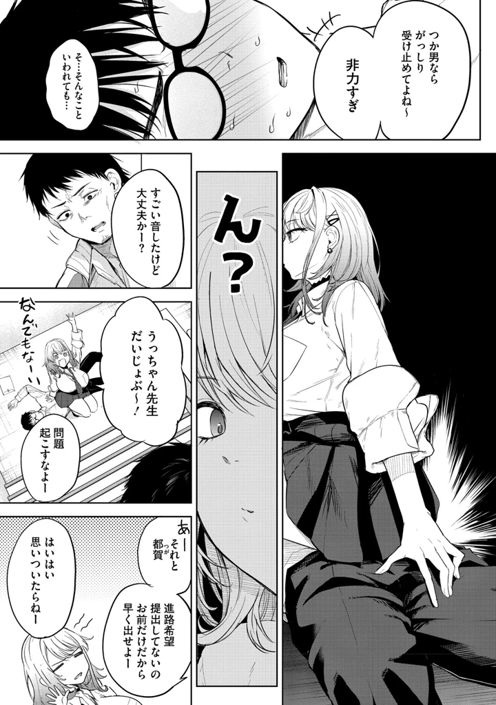 10ページ目