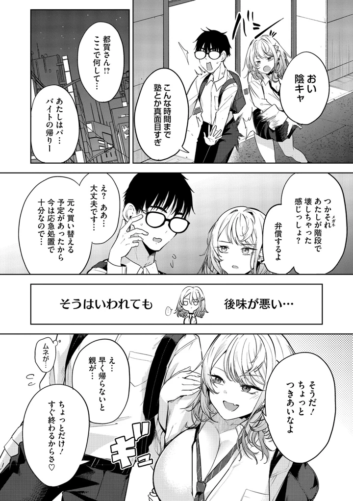 13ページ目