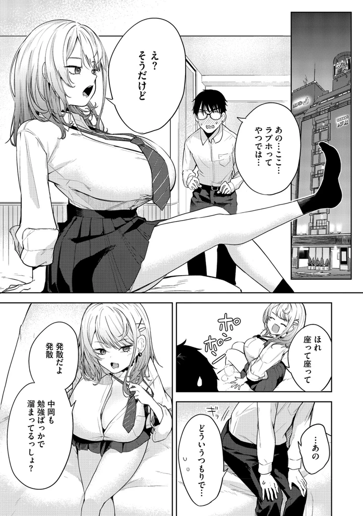 14ページ目