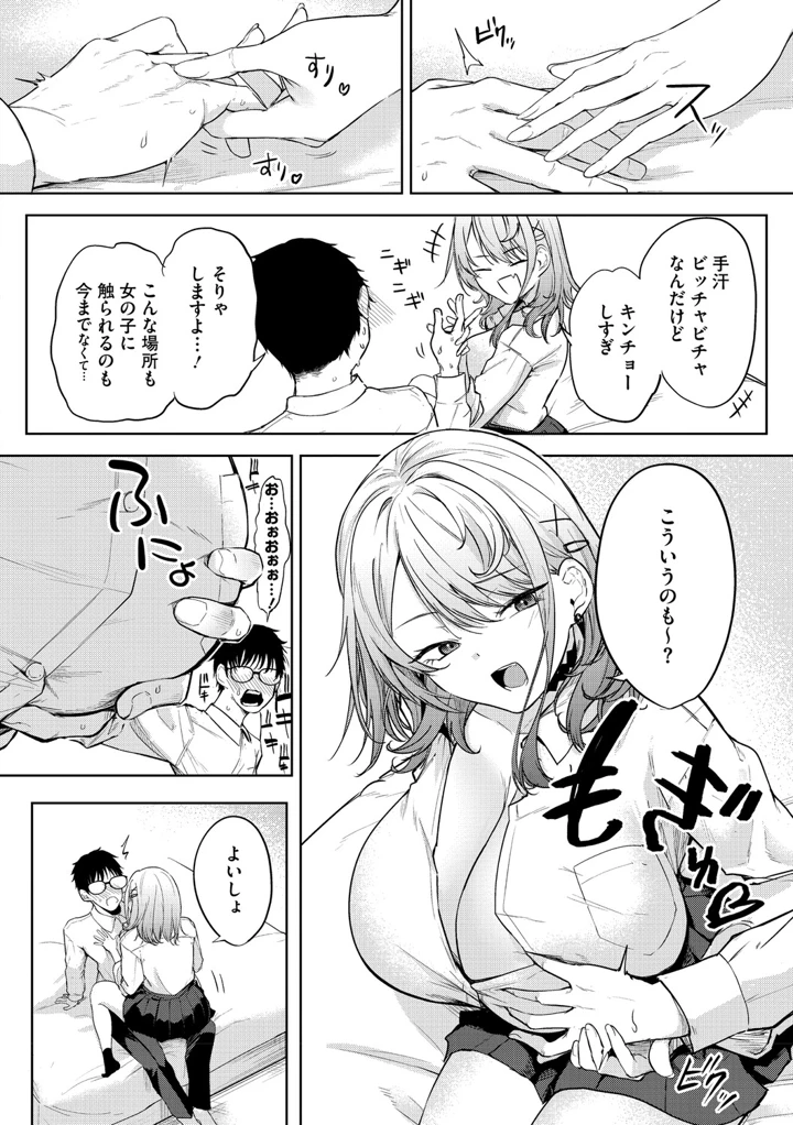 15ページ目