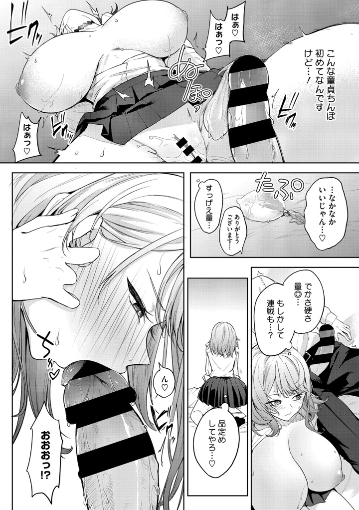 25ページ目