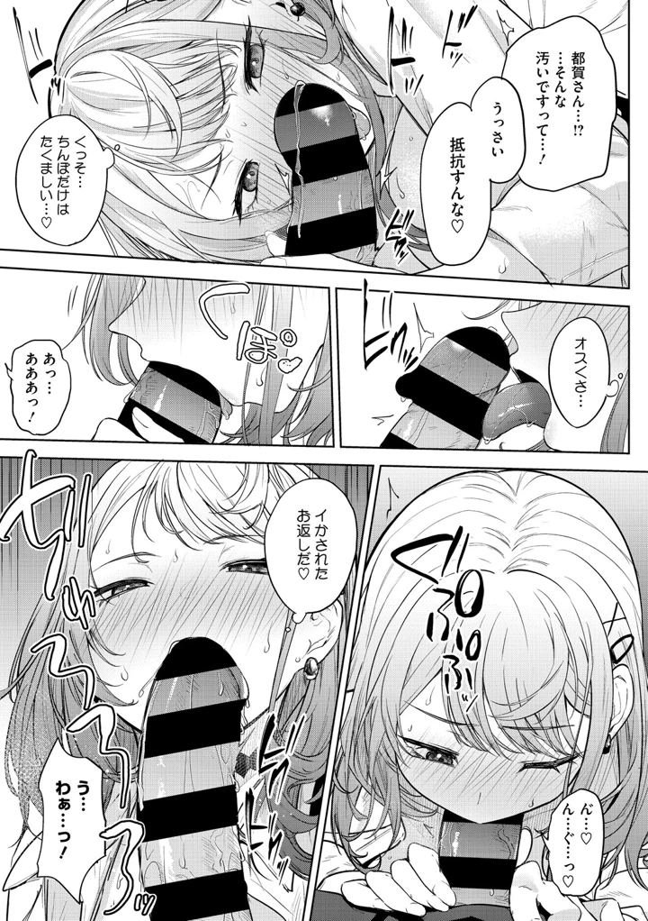 26ページ目