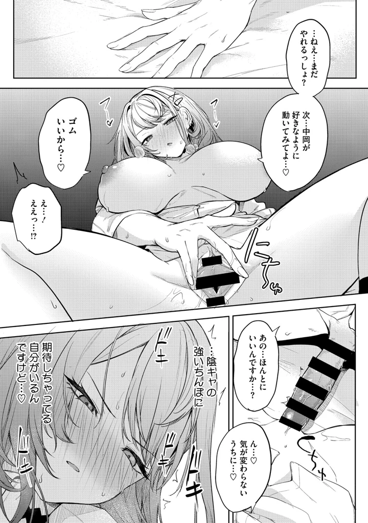 28ページ目