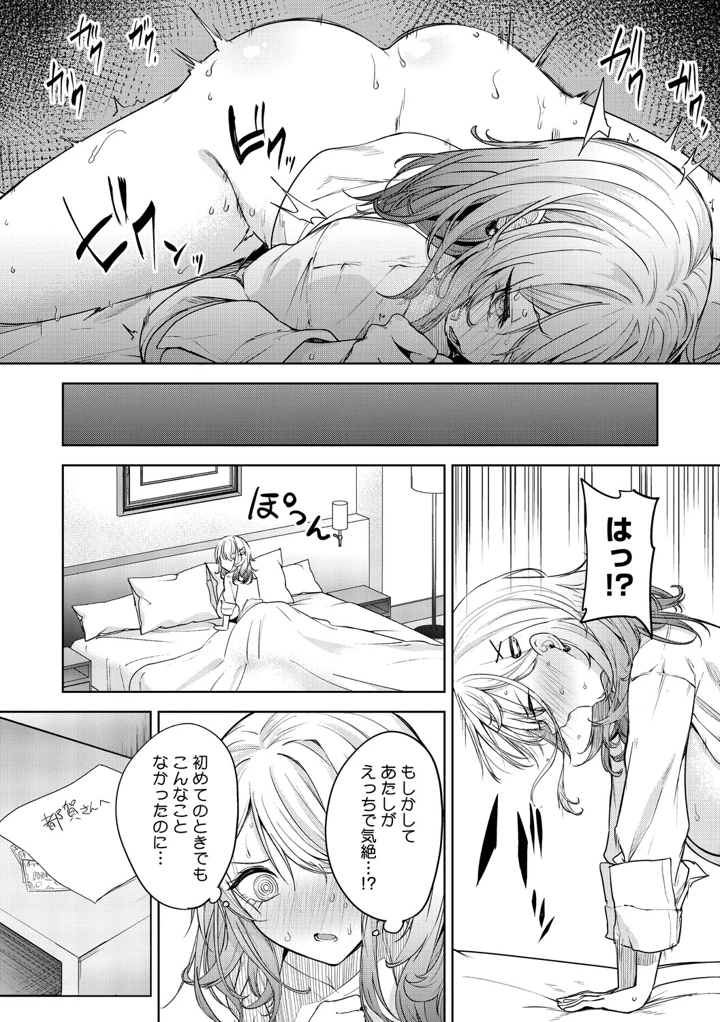 39ページ目