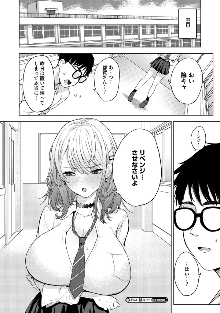 41ページ目
