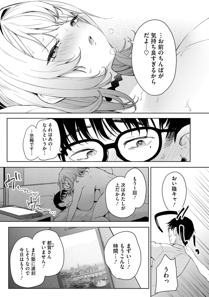 44ページ目
